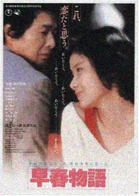 午夜天堂在线观看 高清海报