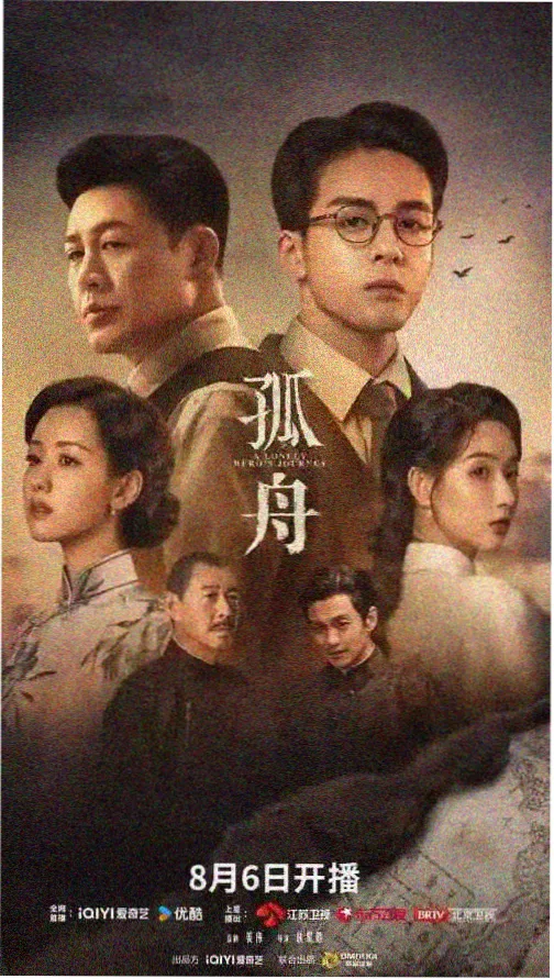 星空迷航 科幻冒险电影