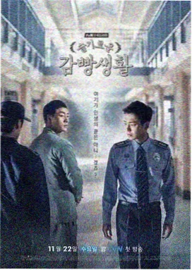 时光之轮 奇幻冒险电影