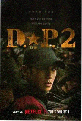 深渊回响 悬疑剧情电影